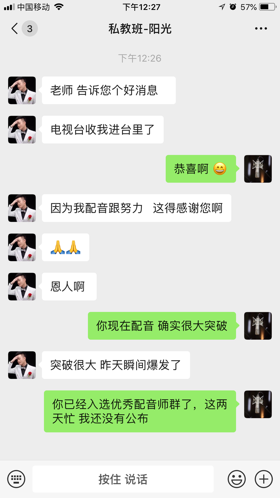 图片修改尺寸成功后文件.png
