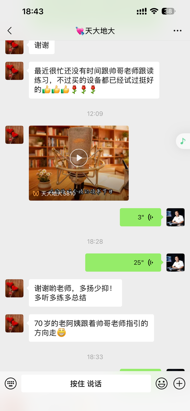70买设备学习1.PNG